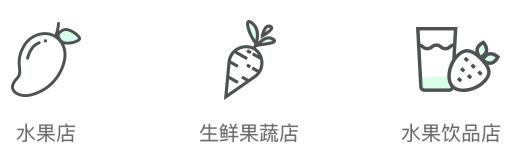 水果店收銀管理系統(tǒng)，水果店管理系統(tǒng)