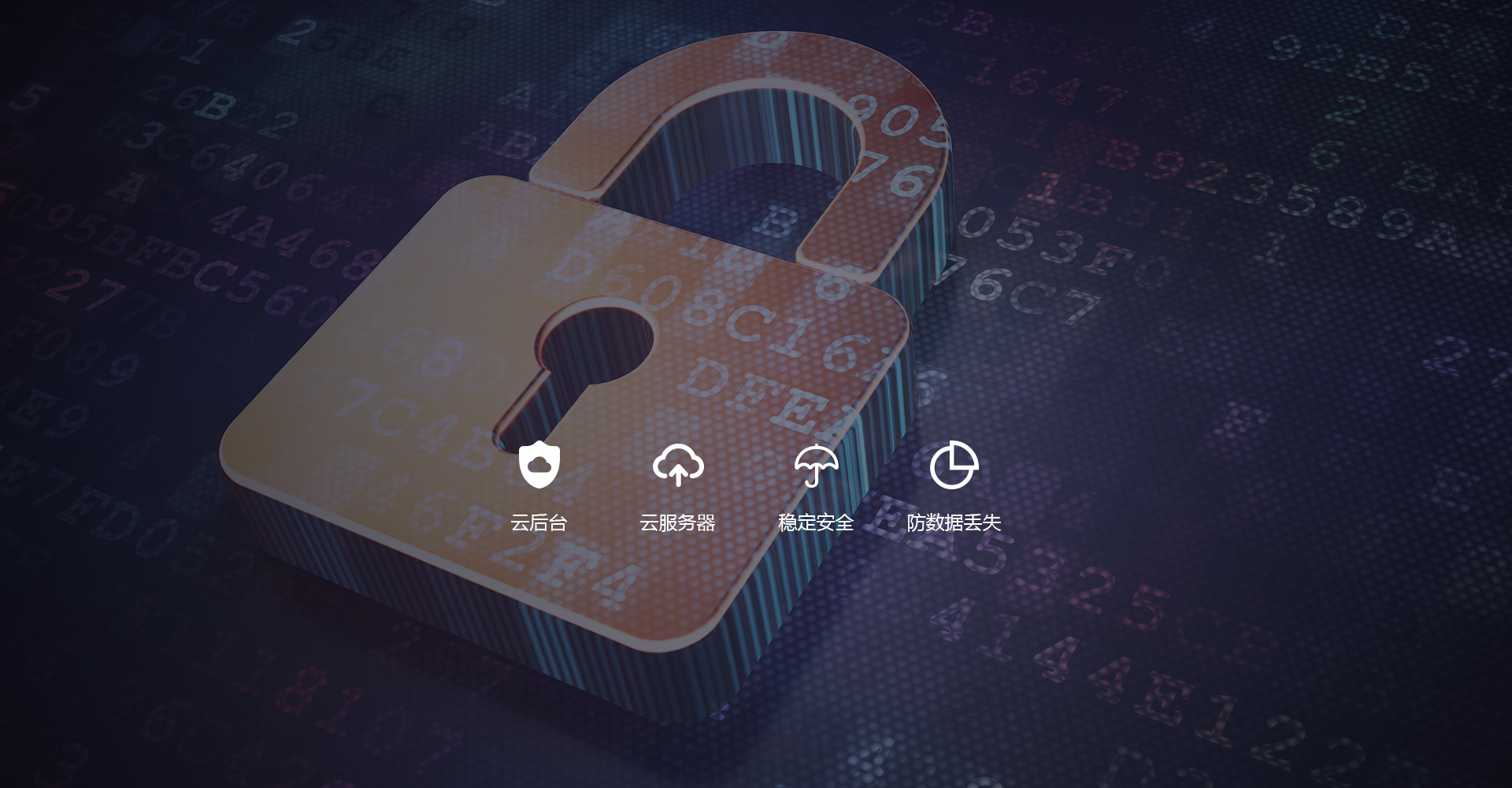 贏錢云軟件(圖2)