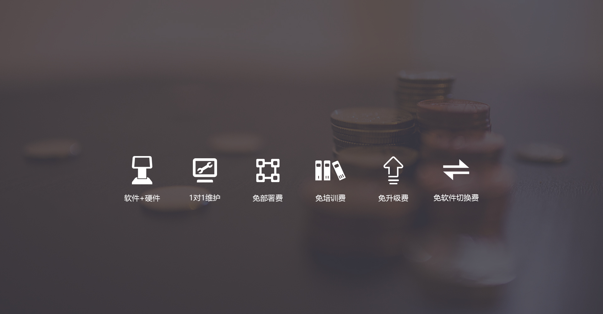 贏錢云軟件(圖3)