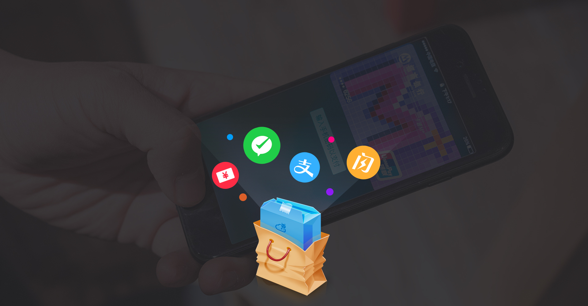 贏錢云軟件(圖4)