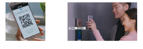 150830966062215341E6.png 二維碼開(kāi)門.png